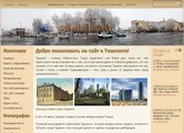 фотки Ташкента