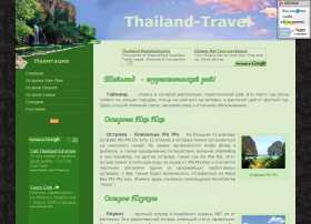 путешествие в тайланд